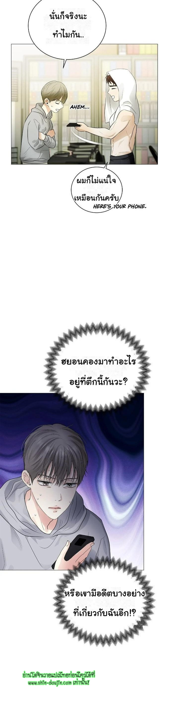 The Melancholic Conman EP 13